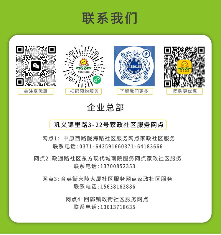 1750667572687887.jpg 33.jpg